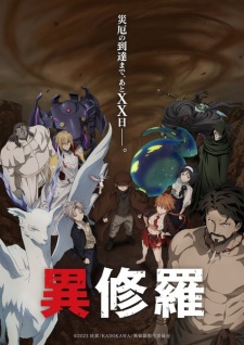 Nonton Film Ishura 2nd Season – Episode 8 Terbaru Nonton Film Ishura 2nd Season – Episode 8 Terbaru