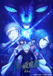 Nonton Film Ao no Exorcist: Yosuga-hen – Episode 6 Terbaru
