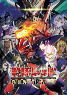 Nonton Film Sentai Red Isekai de Boukensha ni Naru – Episode 2 Terbaru