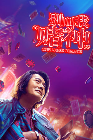 Nonton Film One More Chance (2023) Terbaru