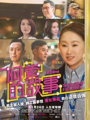 Nonton Film The Calling of a Bus Driver (2020) Terbaru
