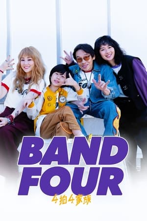 Nonton Film Band Four (2023) Terbaru