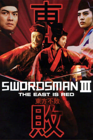 Nonton Film Swordsman III: The East Is Red (1993) Terbaru Nonton Film Swordsman III: The East Is Red (1993) Terbaru