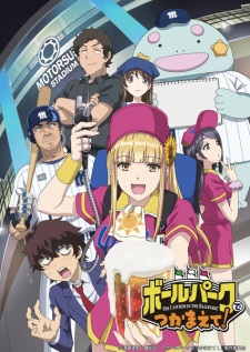 Nonton Film Ballpark de Tsukamaete! – Episode 5 Terbaru