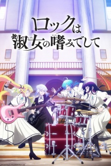 Nonton Film Rock wa Lady no Tashinami deshite – Episode 9 Terbaru