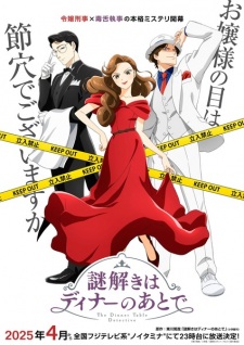 Nonton Film Nazotoki wa Dinner no Ato de – Episode 10 Terbaru
