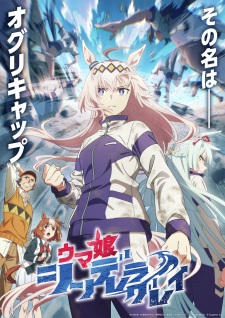 Nonton Film Uma Musume: Cinderella Gray – Episode 3 Terbaru