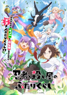Nonton Film Ninja to Koroshiya no Futarigurashi – Episode 2 Terbaru Nonton Film Ninja to Koroshiya no Futarigurashi – Episode 2 Terbaru
