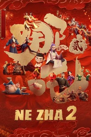 Nonton Film Ne Zha 2 (2025) Terbaru
