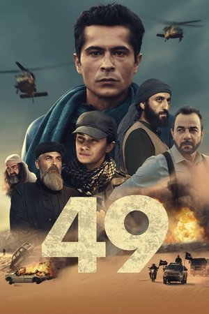 Nonton Film 49 (2023) Terbaru