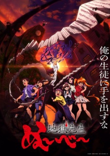 Nonton Film Jigoku Sensei Nube (2025) – Episode 1 Terbaru