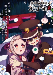 Nonton Film Jibaku Shounen Hanako-kun 2 Part 2 – Episode 8 Terbaru