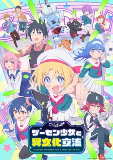 Nonton Film Game Center Shoujo to Ibunka Kouryuu – Episode 5 Terbaru Nonton Film Game Center Shoujo to Ibunka Kouryuu – Episode 5 Terbaru