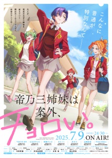 Nonton Film Mikadono Sanshimai wa Angai, Choroi. – Episode 3 Terbaru Nonton Film Mikadono Sanshimai wa Angai, Choroi. – Episode 3 Terbaru