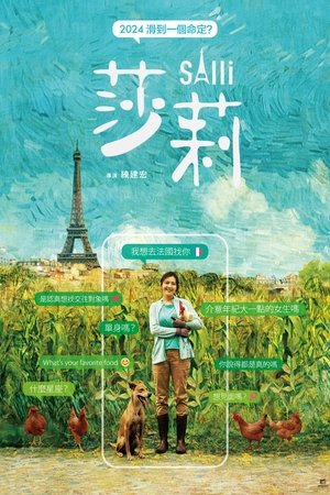 Nonton Film Salli (2024) Terbaru