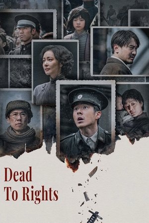 Nonton Film Dead to Rights (2025) Terbaru