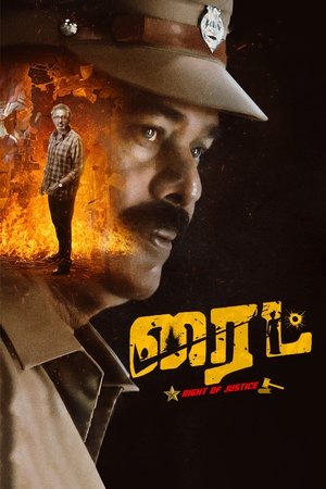 Nonton Film Right (2025) Terbaru