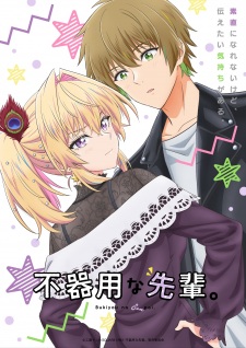 Nonton Film Bukiyou na Senpai. – Episode 3 Terbaru Nonton Film Bukiyou na Senpai. – Episode 3 Terbaru