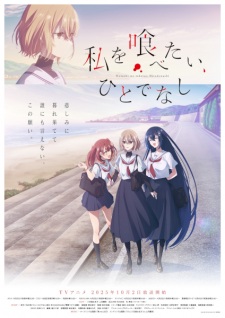 Nonton Film Watashi wo Tabetai, Hitodenashi – Episode 10 Terbaru