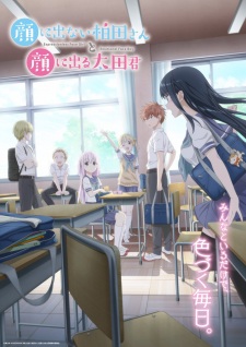 Nonton Film Kao ni Denai Kashiwada-san to Kao ni Deru Oota-kun – Episode 2 Terbaru
