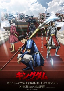 Nonton Film Kingdom 6th Season – Episode 3 Terbaru