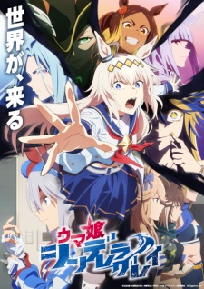 Nonton Film Uma Musume: Cinderella Gray Part 2 – Episode 10 Terbaru