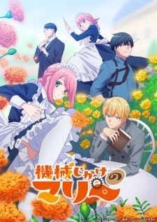Nonton Film Kikaijikake no Marie – Episode 3 Terbaru