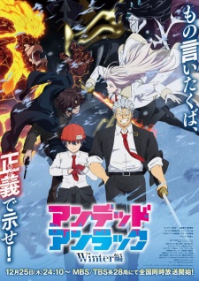 Nonton Film Undead Unluck: Winter-hen – Episode 1 Terbaru