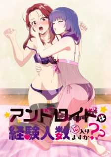 Nonton Film Android wa Keiken Ninzuu ni Hairimasu ka?? – Episode 2 Terbaru