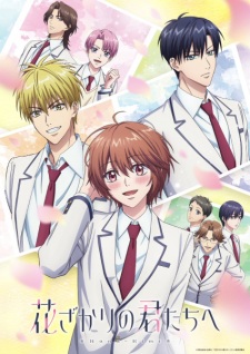Nonton Film Hanazakari no Kimitachi e – Episode 1 Terbaru Nonton Film Hanazakari no Kimitachi e – Episode 1 Terbaru