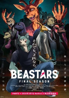 Nonton Film Beastars Final Season Part 2 – Episode 2 Terbaru Nonton Film Beastars Final Season Part 2 – Episode 2 Terbaru