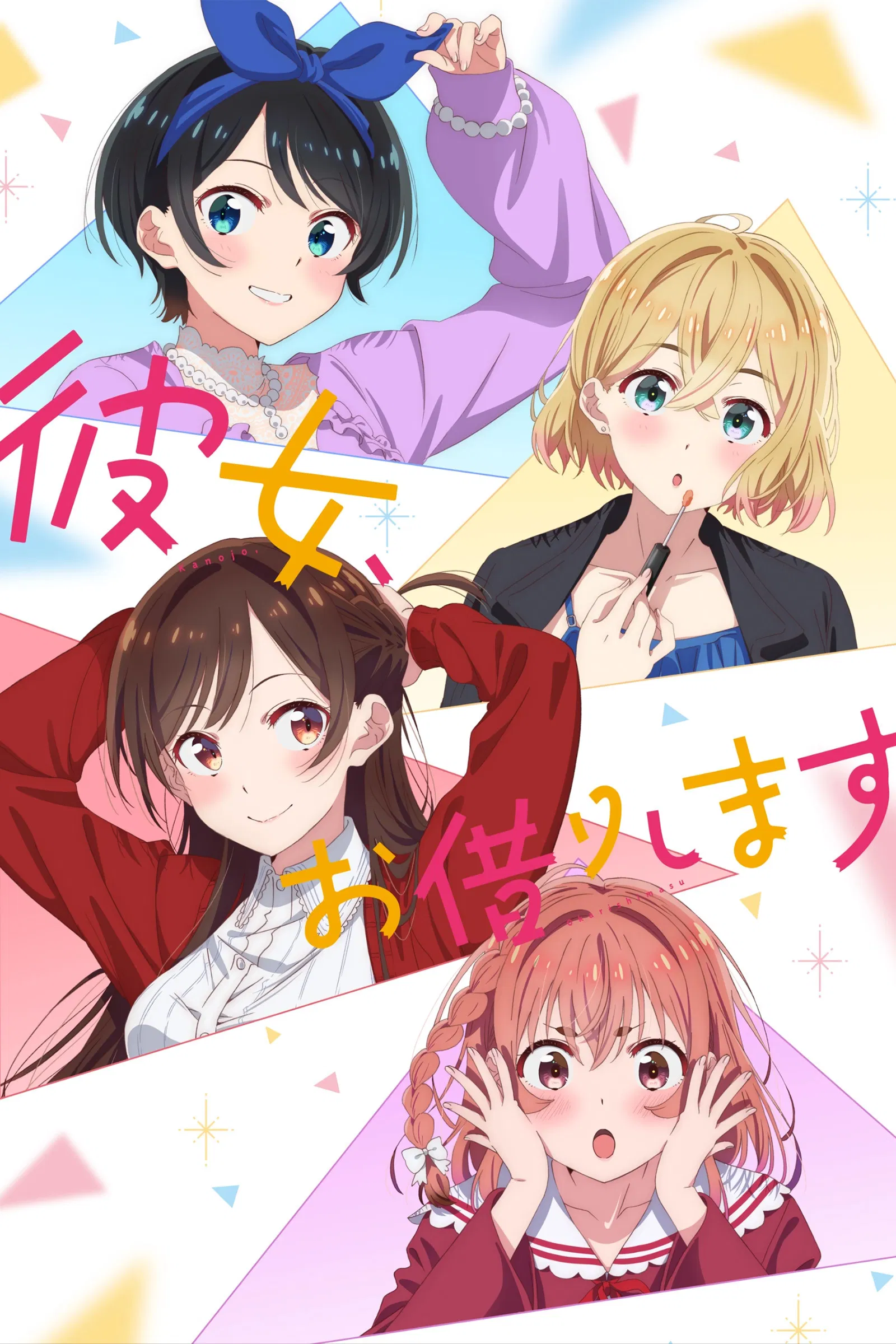 Nonton Film Kanojo, Okarishimasu (2020) Terbaru Nonton Film Kanojo, Okarishimasu (2020) Terbaru