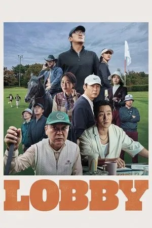 Nonton Film Lobby (2025) Terbaru