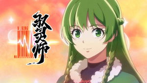 Nonton Film B.King Season 1 Episode 5 Terbaru