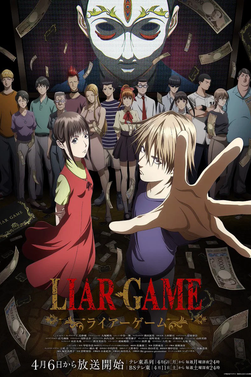 Nonton Film Liar Game (2026) Terbaru Nonton Film Liar Game (2026) Terbaru