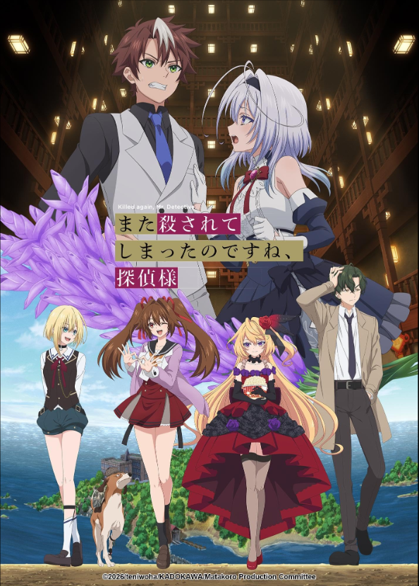 Nonton Film Mata Korosarete Shimatta no desu ne, Tantei-sama (2026) Terbaru
