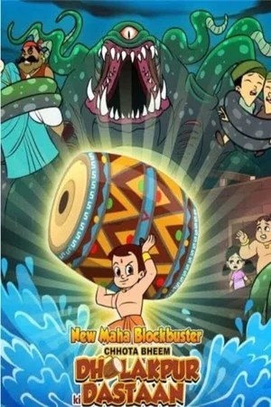 Nonton Film Chhota Bheem Dholakpur Ki Dastaan (2024) Terbaru