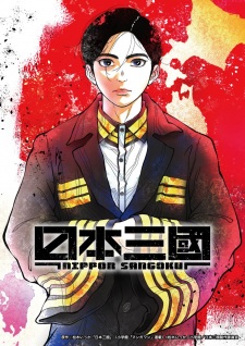 Nonton Film Nippon Sangoku – Episode 3 Terbaru