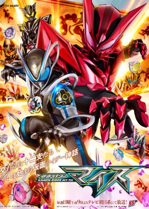 Nonton Film Kamen Rider My-Th – Episode 5 Terbaru