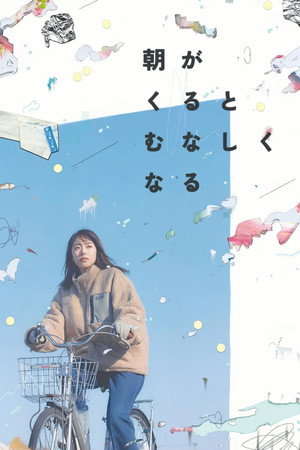 Nonton Film When Morning Comes, I Feel Empty (2022) Terbaru