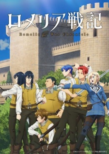 Nonton Film Romelia Senki – Episode 3 Terbaru