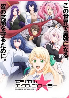 Nonton Film Magical★Explorer – Episode 4 Terbaru