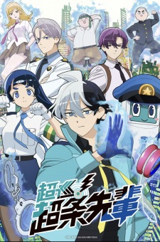 Nonton Film Choujun! Choujou-senpai – Episode 3 Terbaru