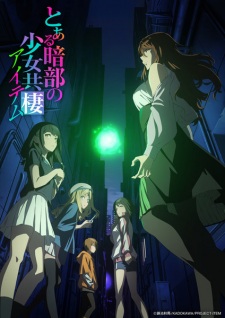 Nonton Film Toaru Anbu no Item Terbaru