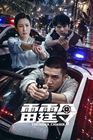 Nonton Film Thunder Chaser (2026) Terbaru