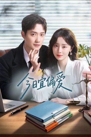 Nonton Film Unsoiled Starlight (2026) Terbaru