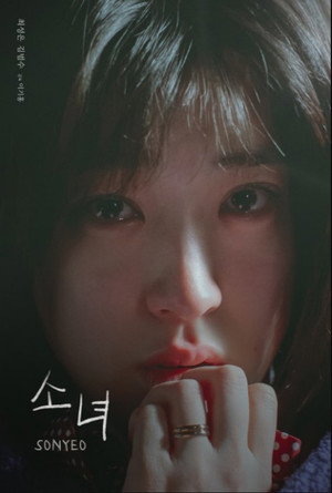 Nonton Film SONYEO (2022) Terbaru
